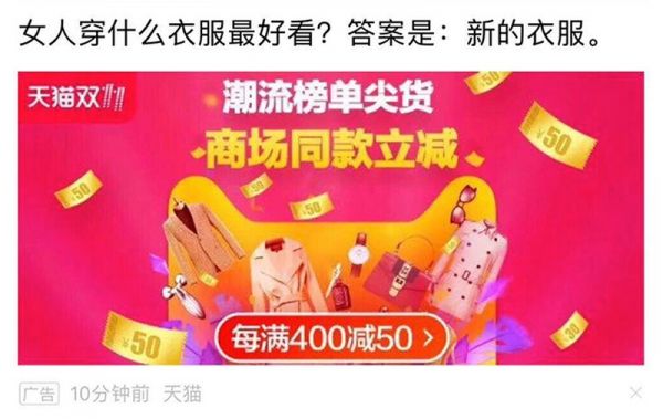 如何把控页面设计，减少广告浪费？(图13)