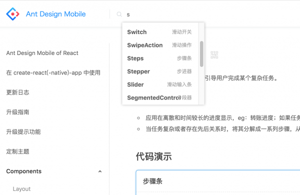 下拉菜单设计指南(图8)