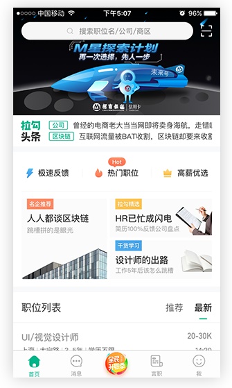 那些很熟悉但又叫不出名字的设计法则:冯·雷斯托夫效应(图1) 那些很熟悉但又叫不出名字的设计法则:冯·雷斯托夫效应(图1)