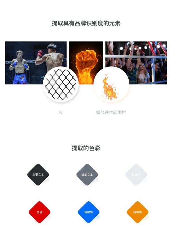 记一次官网改版的梳理与思考【精武门】(图1) 记一次官网改版的梳理与思考【精武门】(图1)