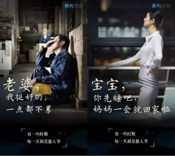拿去用吧!愚人节营销指南及推广雷区(图10) 拿去用吧!愚人节营销指南及推广雷区(图10)