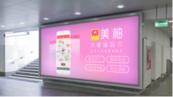 拿去用吧!愚人节营销指南及推广雷区(图2) 拿去用吧!愚人节营销指南及推广雷区(图2)