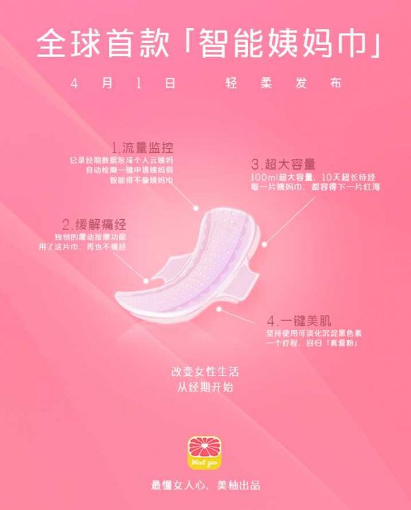 拿去用吧!愚人节营销指南及推广雷区(图3) 拿去用吧!愚人节营销指南及推广雷区(图3)