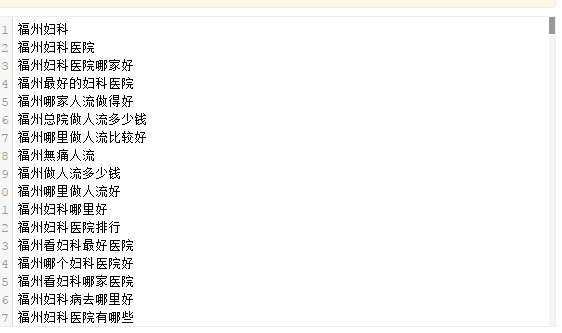 竞价如何分析竞争对手竞价排名、出价情况(图1)