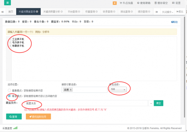 如何大量做外链 不仅正规而有效果(图1) 如何大量做外链 不仅正规而有效果(图1)