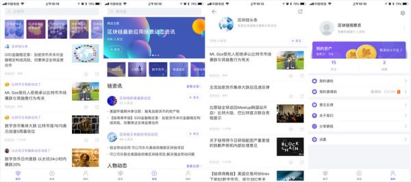 原启信宝团队二次创业,新产品「蜻报」已获数千万Pre-A轮融资(图1) 原启信宝团队二次创业,新产品「蜻报」已获数千万Pre-A轮融资(图1)