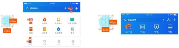 内部教程！超详细的支付宝设计规范之图形图案篇(图1)