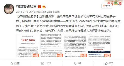 获得6亿美元融资的商汤科技,是家什么公司(图3) 获得6亿美元融资的商汤科技,是家什么公司(图3)