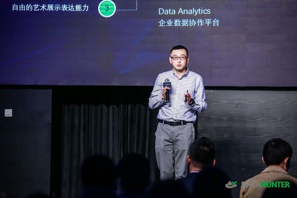 DataHunter获数千万元A轮融资，将加速产业布局(图1)