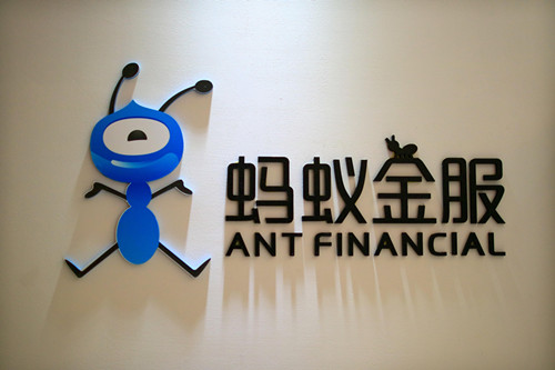 消息人士透露蚂蚁金服新一轮融资可能由淡马锡领投(图1) 消息人士透露蚂蚁金服新一轮融资可能由淡马锡领投(图1)