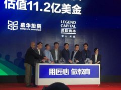 网易有道完成首次战略融资 加大教育科技研发和投入