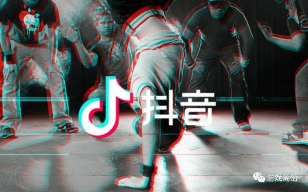 微信图片_20180418135548.jpg 看了100个抖音游戏视频后,我总结了6点短视频买量思路(图3)