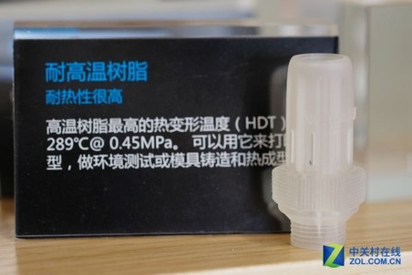 强势登陆中国 Formlabs获C轮资本3000万美元(图9) 强势登陆中国 Formlabs获C轮资本3000万美元(图9)