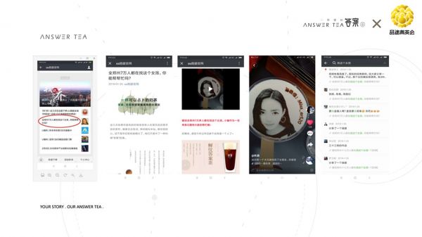 这款借助抖音曝光1亿次的“占卜”茶是怎么让人上瘾的?(图2) 这款借助抖音曝光1亿次的“占卜”茶是怎么让人上瘾的?(图2)