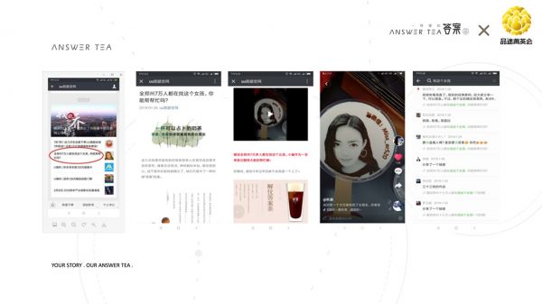 这款借助抖音曝光1亿次的“占卜”茶是怎么让人上瘾的？(图2)