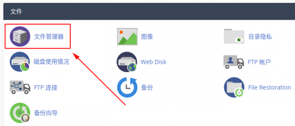 大淘客CMS建站入门教程(图16)