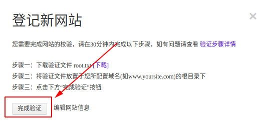大淘客CMS建站入门教程(图26) 大淘客CMS建站入门教程(图26)