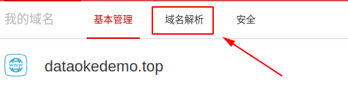 大淘客CMS建站入门教程(图5) 大淘客CMS建站入门教程(图5)