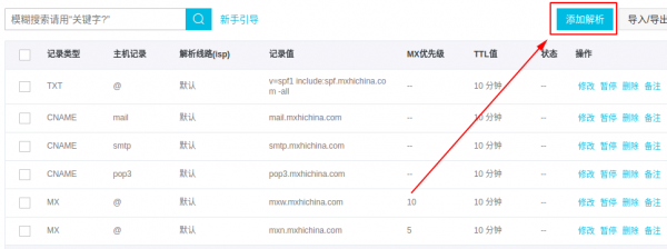 大淘客CMS建站入门教程(图6) 大淘客CMS建站入门教程(图6)