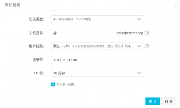 大淘客CMS建站入门教程(图7)