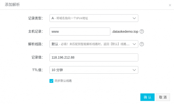 大淘客CMS建站入门教程(图8)