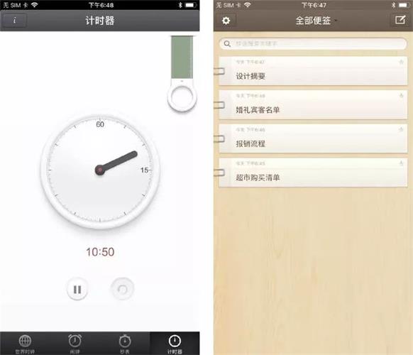 网易设计师:6个技巧让用户参与到你的设计里(图6) 网易设计师:6个技巧让用户参与到你的设计里(图6)