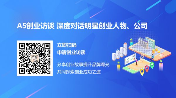 专访云客网CEO姜伟：从500万到8000万，云客网只用了四年(图2)