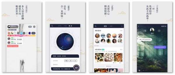 1544707312274807.jpg 陪趣完成数百万pre-A轮融资,投资方为洪泰基金(图2)
