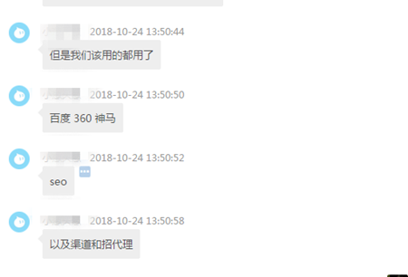 分析一个新网站运营30天 花了十万元排名上不去的原因(图1) 分析一个新网站运营30天 花了十万元排名上不去的原因(图1)