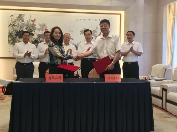 全面推进“互联网+”战略 青岛与腾讯共建腾讯双创小镇和众创空间(图1)