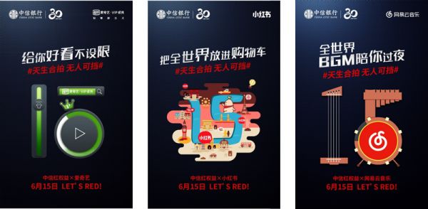 案例|6类移动金融用户人群的营销建议(图7)