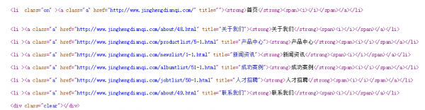 新站怎么做有助于快速收录和优化呢？(图1)