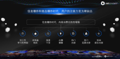 渠成2018第八届SEO排行榜大会（上海站）现场专访