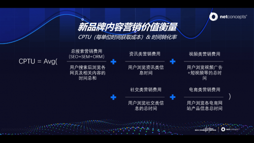 渠成2018第八届SEO排行榜大会（上海站）现场专访(图4)