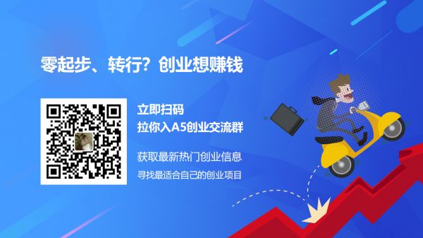 一年内月收入从1800到5万 他靠小程序一路秃飞猛进(图8)