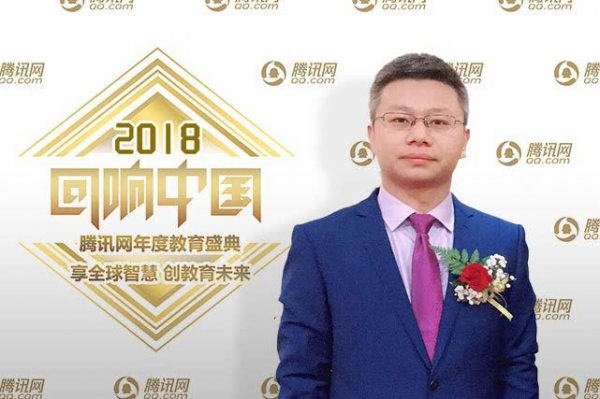 腾讯网“2018年度科技领 先教育品牌”--北极星教育科技(图2)