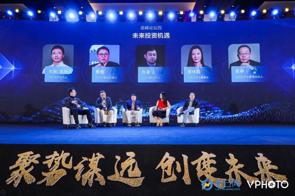 红点中国合伙人张涵：消费互联网的机会在于下沉流量、挖掘新人群、新场景(图1)