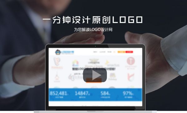 企业为什么需要LOGO？LOGO设计网助力企业打造全套LOGO(图2)