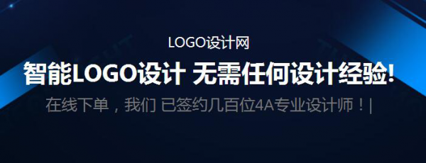 LOGO设计中最容易碰到的四大雷区 LOGO设计网为你在线设计完美logo！(图4)