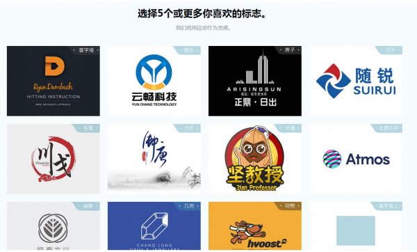 如何让LOGO更受欢迎？LOGO设计网满足一切LOGO设计法则(图7)