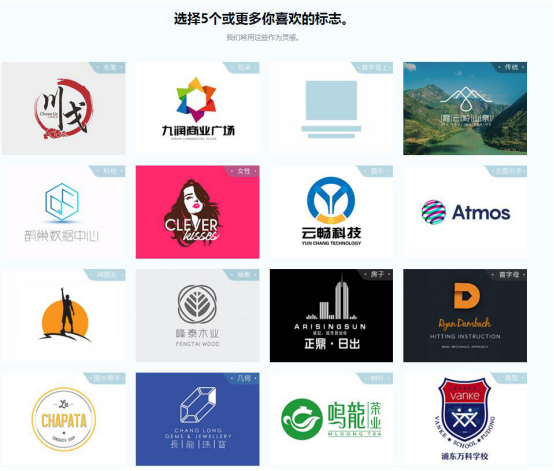 很多APP创业者都不会这一步 LOGO设计网教你如何做！(图7)