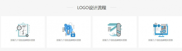 先别急着设计 这些LOGO设计秘诀你知道吗？(图5)