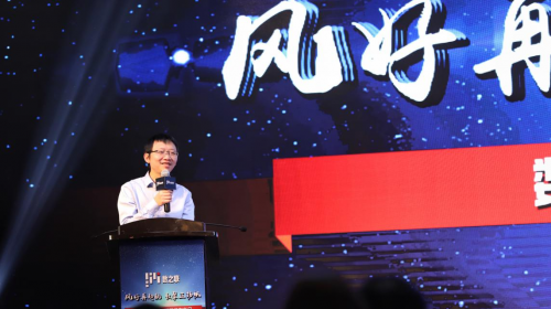 数之联完成A+轮融资,致力推动行业数字化转型升级(图4) 数之联完成A+轮融资,致力推动行业数字化转型升级(图4)