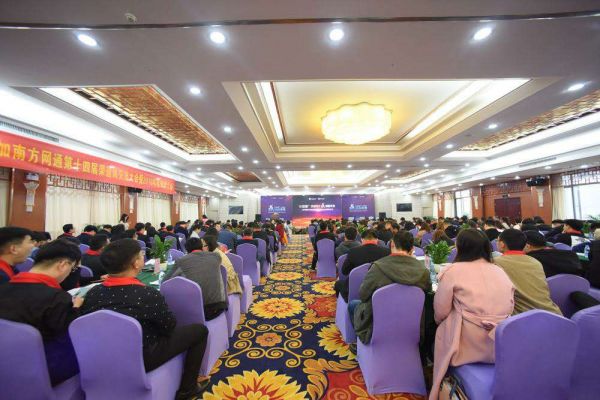 南方网通第十四届全国渠道商大会之好管理“稳江山 创未来”(图1) 南方网通第十四届全国渠道商大会之好管理“稳江山 创未来”(图1)