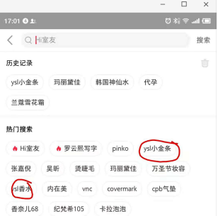 深度解析小红书推广规则,小红书推广笔记带货提高120%!(图1) 深度解析小红书推广规则,小红书推广笔记带货提高120%!(图1)