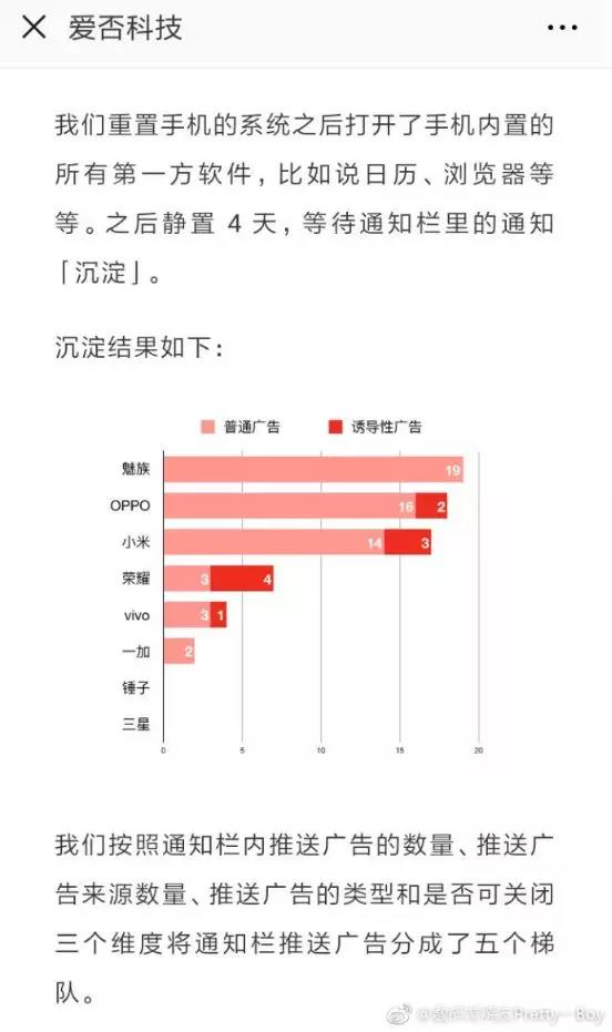 较真、死磕与理想主义的罗永浩，配得上一份尊重吗？(图5)