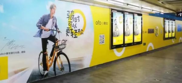 ofo：吸了资本的毒，戴威何“苦”？(图5)