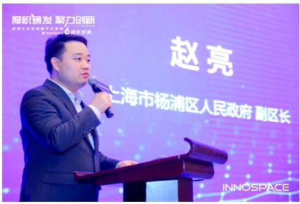 杨浦发布大企业创新平台战略 打造“双创”生态战略高地(图4) 杨浦发布大企业创新平台战略 打造“双创”生态战略高地(图4)