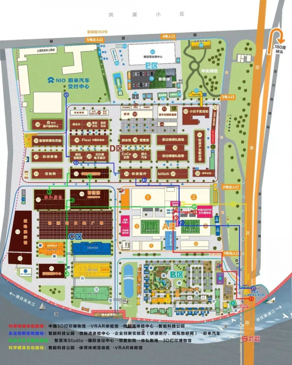上海首个科普公园正式开园！氪空间携科普企业齐亮相(图12)