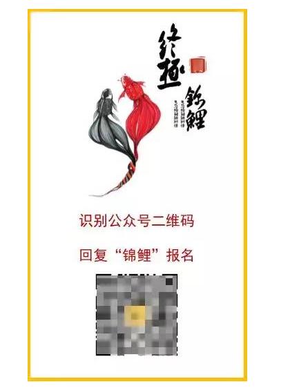 进群宝：社群裂变给公众号涨粉的方法大盘点(图3)